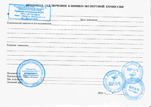 Освобождение от физкультуры в Челябинске